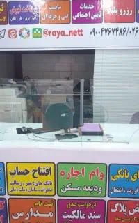 کافی نت