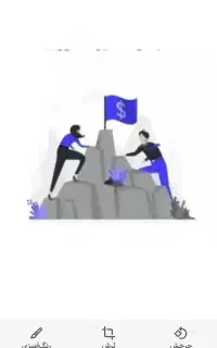 شغل پاره وقت