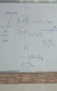 تدریس ریاضی تخصصی و تضمین یادگیری