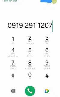 سیمکارت همراه اول0919 اعتباری کد۲