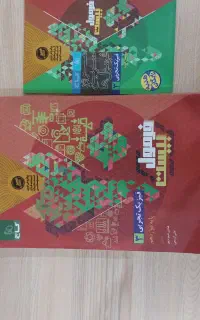 فرمول بیست فیزیک دوازدهم