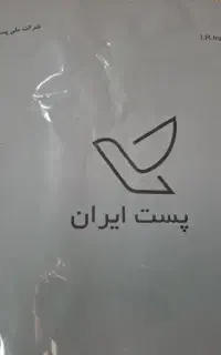 پاکت پستی a3فلایر