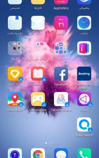 خط رندایرانسل