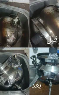 چربی زدایی قوی