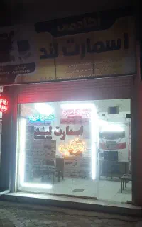 خدمات کامپیوتری و پروانه کسب