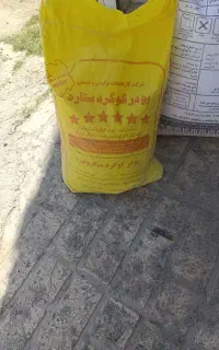 فروش گوگرد پودری ساوه قیمت 3500کیسه 25کیلویی