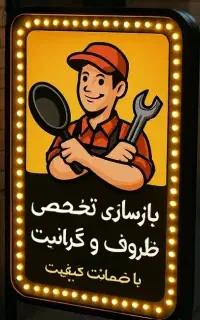 بالاترین کیفیت پایین ترین قیمت