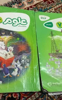 کتاب درسی علوم گاج کارپوچینو ششم وهفتم