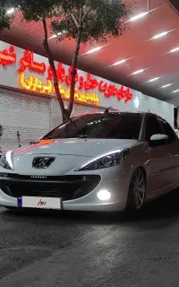 207 لوازمی