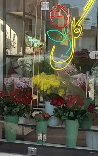 گل مصنوعی