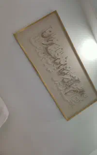 سفارش تابلو کالیگرافی پذیرفته می‌شود.