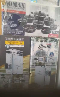 کباب پز گردون برقی