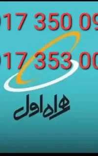 خط صفر کد با فعالسازی