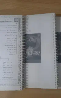 جزوه و کتاب کار