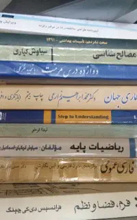 لوازم معماری