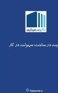 استخدام انباردار خانم