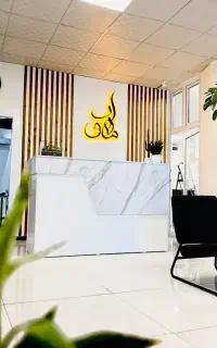 جذب جوانان فعال و با انگیزه در شرق تهران