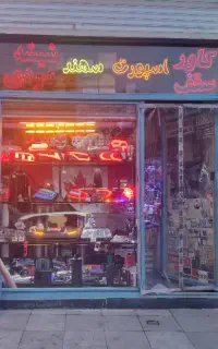 شیشه دودی هدلایت کاورسقف آفتاب سوختگی