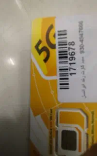 666  47  49  0930.   سیم‌کارت ایرانسل رند