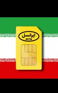 سیمکارت ایرانسل ،متولدین ۸۷ ،رند