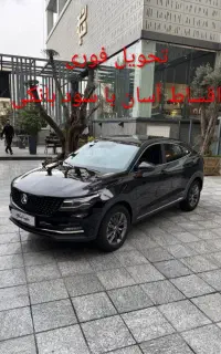 دیگنیتی پرایم/صفر کارکرده/تحویل فوری/اقساط بانکی