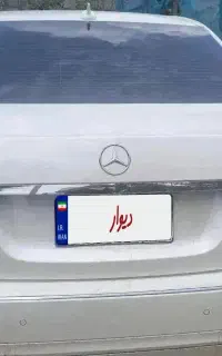بنز E550 مدل ۲۰۱۱ هشت سیلندر در حد صفر