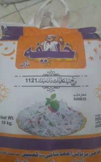 برنج سفید پاکستانی ۱۱۲۱