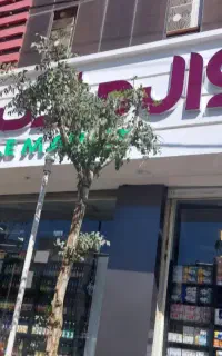 کارمند چیدمان و فروش فروشگاه زنجیره ای وال مارکت