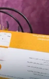 بانکت افتتاح غیرحضوری  رایگان