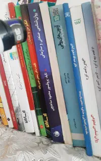 انواع کتاب دانشگاهی روانشناسی