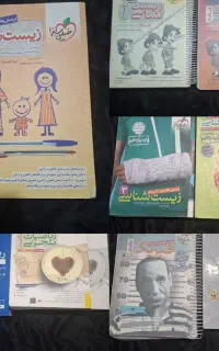 کتاب کنکور تجربی