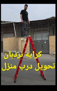 نیمکت چهارپایه پلکان