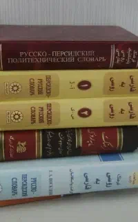 کتاب مناسب کلکسیون