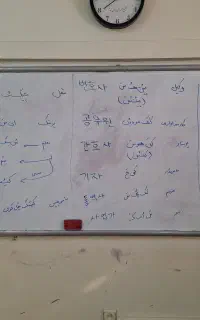 آموزش زبان کره‌ای آنلاین فقط با ترمی دو میلیون