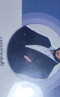 جزوه مینی سالیانه کرمی