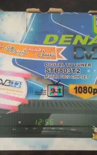 دیجیتال DENAy