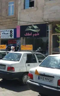 آموزشگاه گواهینامه رانندگی