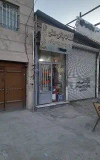 مغازه۱۵۴ متری جاده قدیم تهران