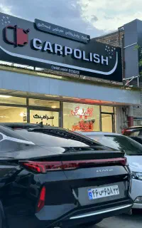 پولیش،سرامیک،pdr،صفرشویی،لیسه گیری