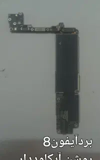 برد آیفون آیکلوددار روشن ودرحدآکبند