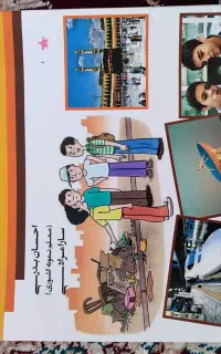 کتاب کار مطالعات اجتماعی هشتم همراه با خلاصه درس