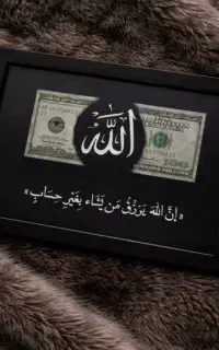 تابلو دلار رزق و روزی - طرح 124