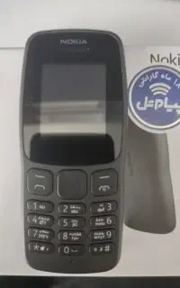 گوشی نوکیا 106 مدل 2018