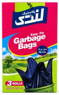 کیسه زباله لندی