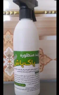 چربی زدا قوی