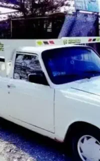 وانت بار