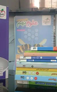 کتاب تیزهوشان نهم