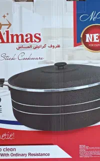 ماهیتابه و قابلمه سایز 52