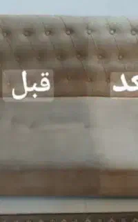 مبل شویی ، موکت شویی ، فرش شویی در محل پاکیزان