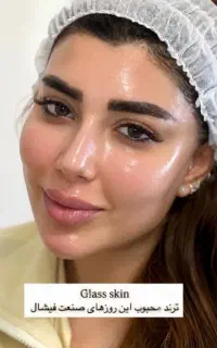 فیشیال تخصصی آقایون وخانم ها